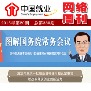 2015���20�ڣ��ܵ�380��