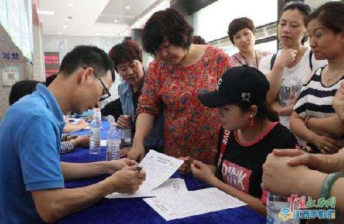 全国助残日:助残献爱心 扬帆就业梦