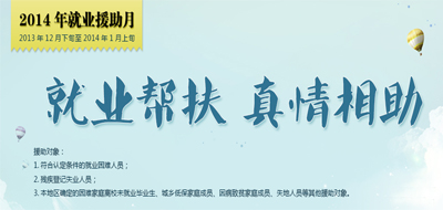 2014���ҵԮ����