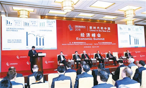 打赢三大攻坚战 实现高质量发展