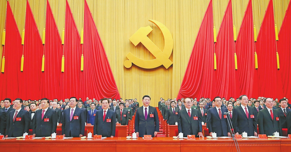 ��ʤȫ�潨��С����� ��ȡ��ʱ���й���ɫ�������ΰ��ʤ�� �й���������ʮ�Ŵ�ȫ����������ھ���Ļ ϰ��ƽ������ʮ�˽�����ίԱ������������