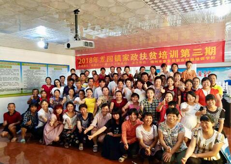 江西南康:技能培训让就业扶贫跑出“加速度”