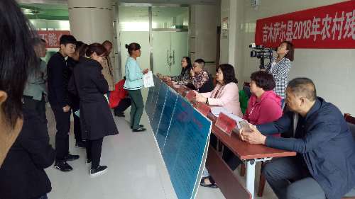 新疆吉木萨尔县开展农村贫困残疾人就业帮扶活动