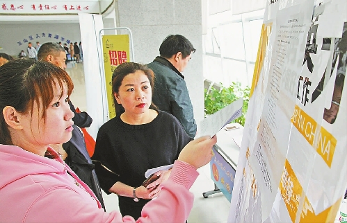 安徽芜湖:三山区人社局助力残疾人就业