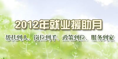 2012���ҵԮ����