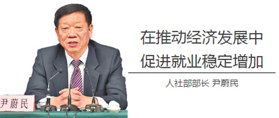 ���粿������ε�����ƶ����÷�չ�дٽ���ҵ�ȶ�����