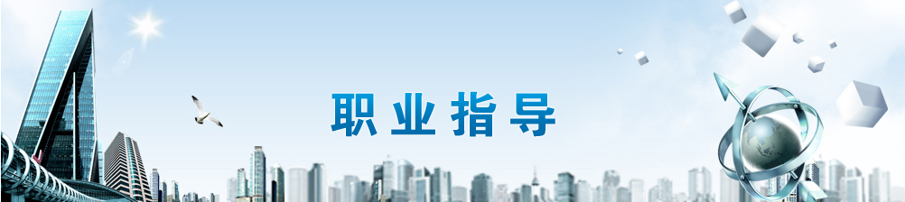  ְҵָ�� - ��ҵ���������