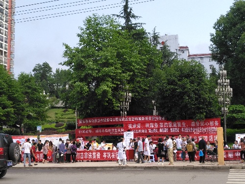 贵州省岑巩县举办2018年度“就业帮扶、助残圆梦”暨建德市?岑巩县劳务协作专场招聘会