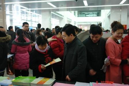 ɽ��ʡ������2012�ꡰ��ҵԮ���¡����Чͻ��