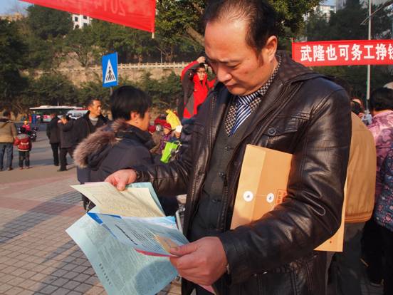 ������¡�أ�2014���ҵԮ�����ֳ���Ƹ���߷���ũ�񹤾�ҵ�������߻����