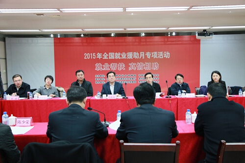 ȫ����ҵԮ�����ڹ���������