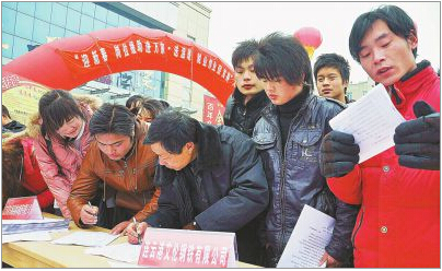 ����ʡ������Ϊ������Ա��ҵǣ�ߴ���