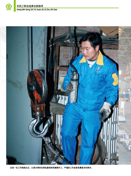 ����װж��е������