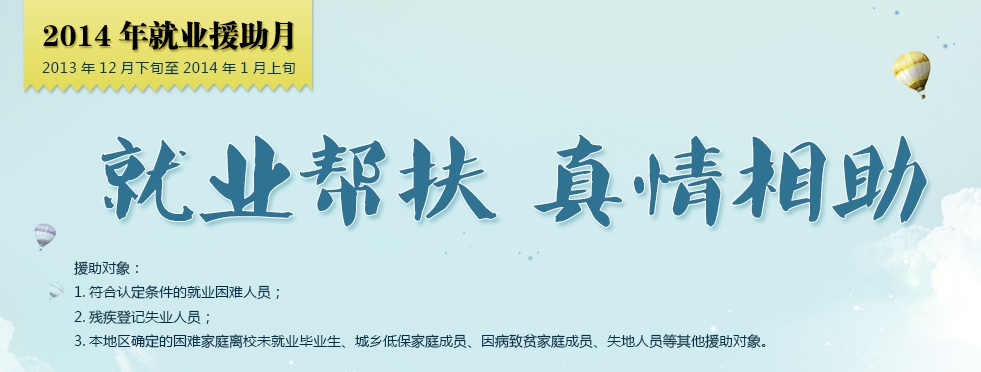 2014���ҵԮ����