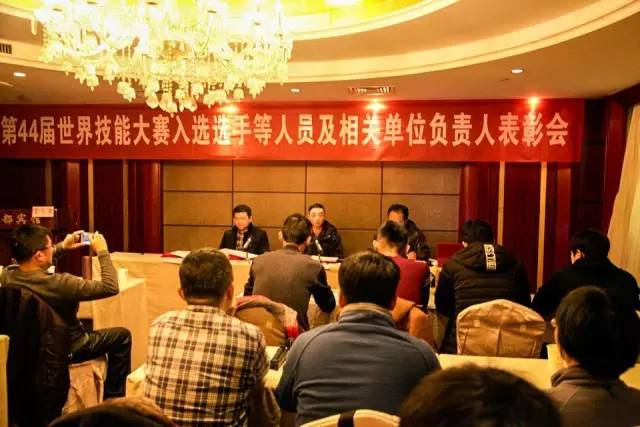 ����ʡ�������ٿ���44�����缼�ܴ���ѡ�ι������ô��