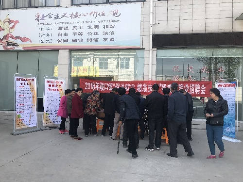 ���յ����������ٰ조�ٽ���ҵ ��׼��ƶ���м���ר����Ƹ��