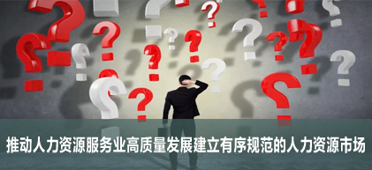 �ƶ�������Դ����ҵ��������չ��������淶��������Դ�г�