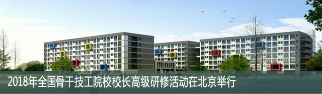 2018ȫǸɼԺУУ߼޻ڱ