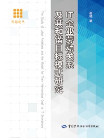 IT��ҵ�Ͷ���ϵ�����гĿ��ģʽ�о�