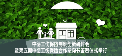 �е¹��˱����ƶȴ������ֻ��ߵ������е¹��˱��պ���������ǩ����ʽ����