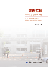 �߽��籣���������籣һ��ͨ