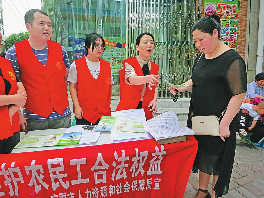安徽宁国:维护农民工合法权益政策宣传上街头