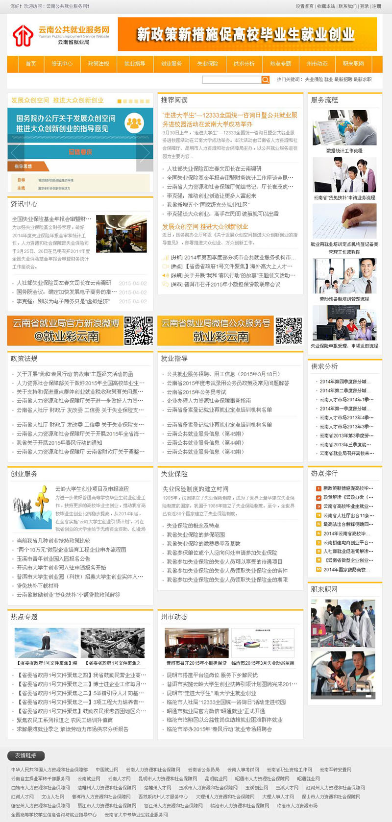 ���Ϲ�����ҵ������