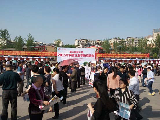 �Ĵ�ʡ��Զ�أ��ٰ조��Ӫ��ҵ��Ƹ��ר����Ƹ��