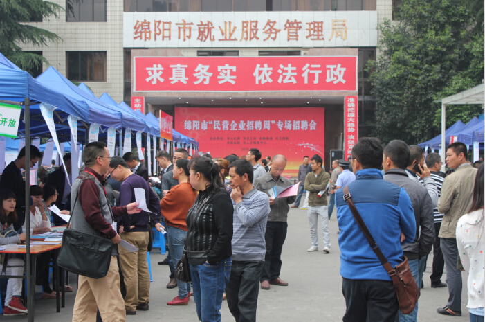 �Ĵ�ʡ�����С���Ӫ��ҵ��Ƹ�ܡ�ר����Ƹ��ɹ��ٰ�