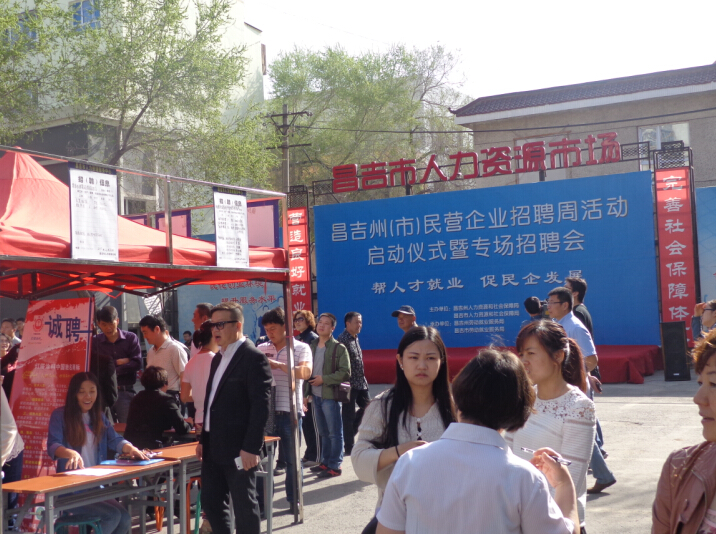 �½������ݣ��У��ٰ���Ӫ��ҵר����Ƹ��467�˴������Э��