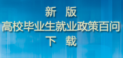 ��У��ҵ����ҵ���߰��ʣ��°棩