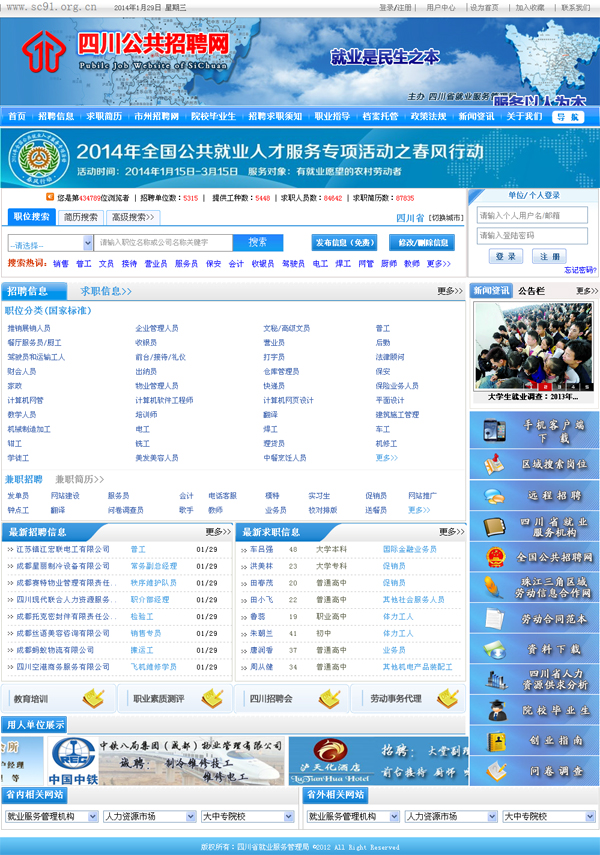 �Ĵ�������Ƹ��