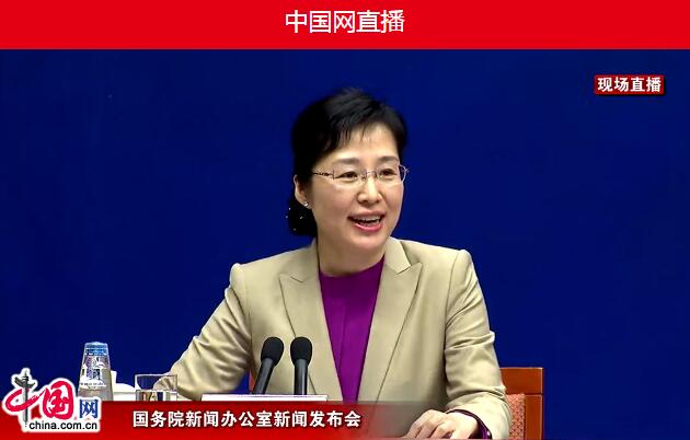 国新办就介绍就业和社会保障有关情况举行发布会