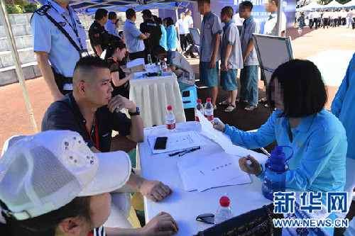 重庆:提供就业岗位助戒毒人员回归社会