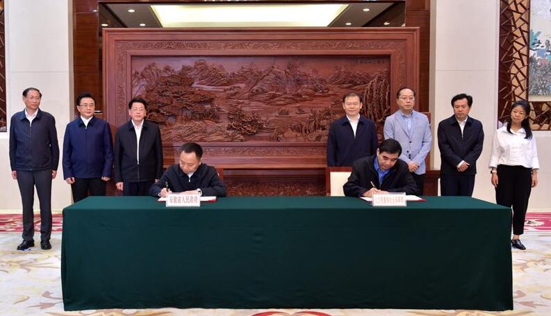 人力资源社会保障部与安徽省人民政府签署共同推进安徽技工大省建设备忘录