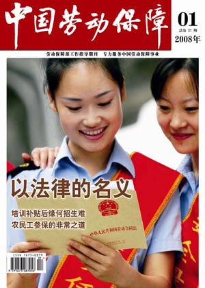 �й��Ͷ�����2008.01