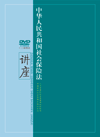 �л����񹲺͹���ᱣ�շ����������̣�