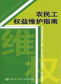 ũ��Ȩ��ά��ָ��