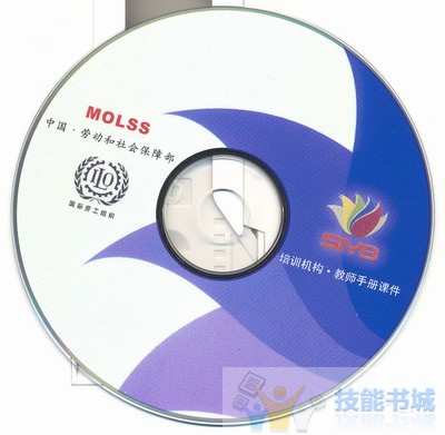 SIYB ��ѵ���� ��ʦ�ֲ�μ�����