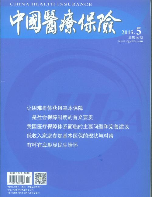 2015年第5期