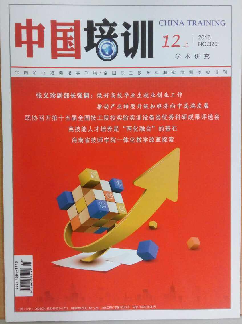 2016年第12期