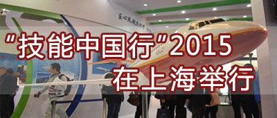 �����й���2015���Ϻ�����