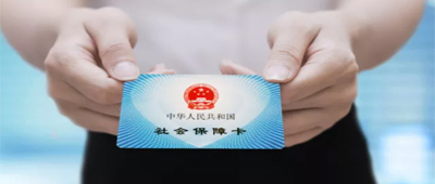 @所有人,人社部发的这些政策红包,请收好!