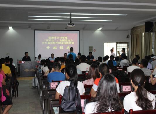 ���á��Բ��Ʋ衱��ѵ�� ����Ϊ���������Ա��������ʡ�����п�չ2018��ȡ�����������ƶ���Ͷ�����Ҷ��������ְҵ������ѵ��