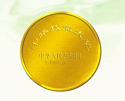 �л����ܴ󽱽���