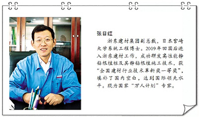 �㶫���ļ��Ÿ��ܲ����պ죺�������տ񡱹�׮��