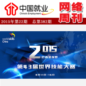 2015���22�ڣ��ܵ�382��