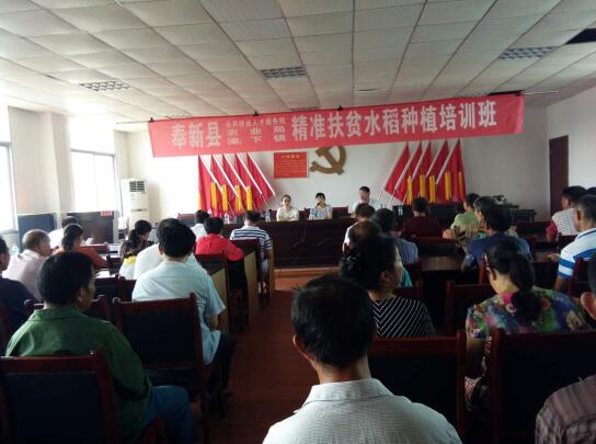 江西奉新:精准培训扶贫为贫困劳动力脱贫致富充电加油