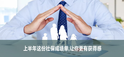 �ϰ�������籣�ɼ�����������л�ø�