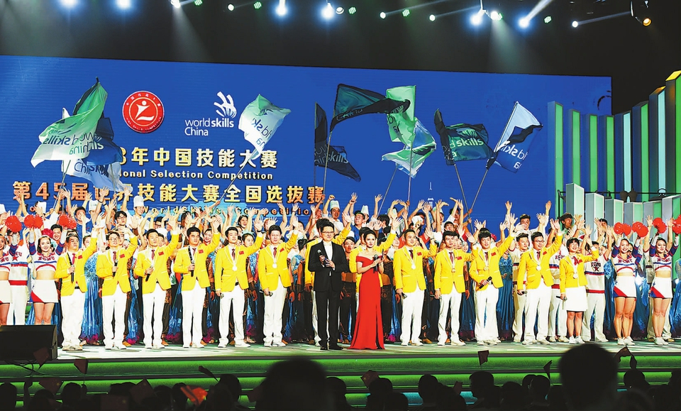 技能嘉年华 精彩纷呈——走进第45届世界技能大赛全国选拔赛上海赛区